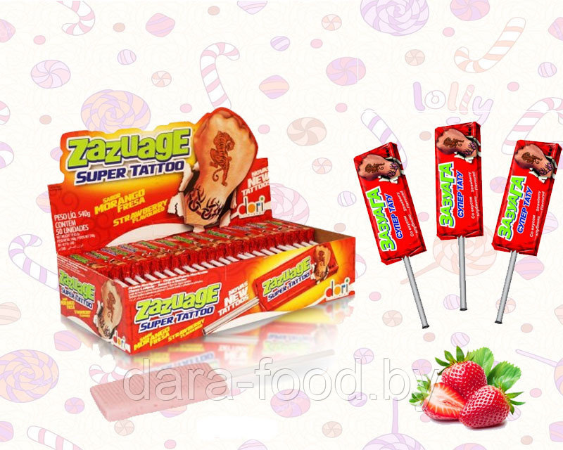 Конфета жевательная на палочке «Zazuage - ЗАЗУАГА» со вкусом клубники + тату/ 50 шт. упаковка