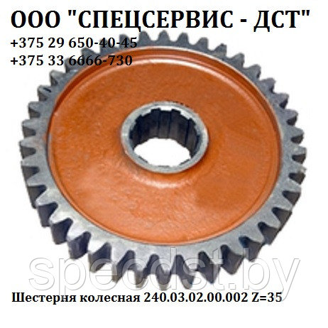 Шестерня 240.03.02.00.002 колесная для автогрейдера ГС-14.02, ДЗ-143/180 - фото 1 - id-p106309073