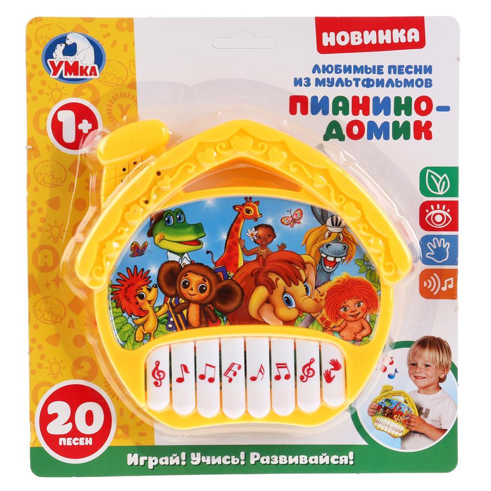 Обучающее пианино-домик «Любимые песни из мультфильмов»
