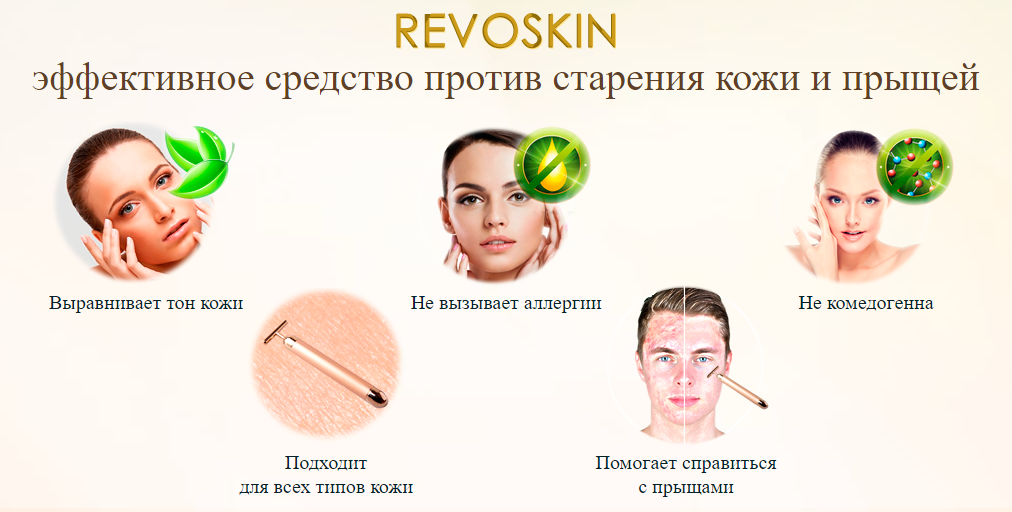 Вибромассажер для лица от отеков Energy Beauty Bar / Подарочная упаковка - фото 8 - id-p31915374