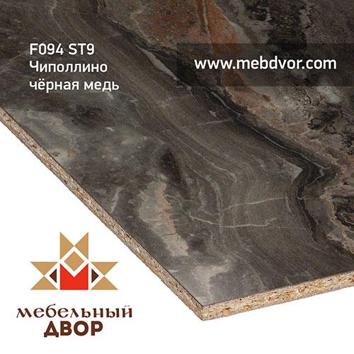 Стеновая панель FS094 B2 Чиполлино чёрная медь ВЫВОДИТСЯ!