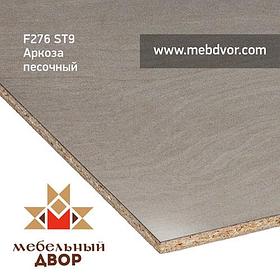 Стеновая панель F276 ST9 Аркоза песочный