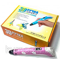3Д ручка 3D Pen-2 c LCD дисплеем