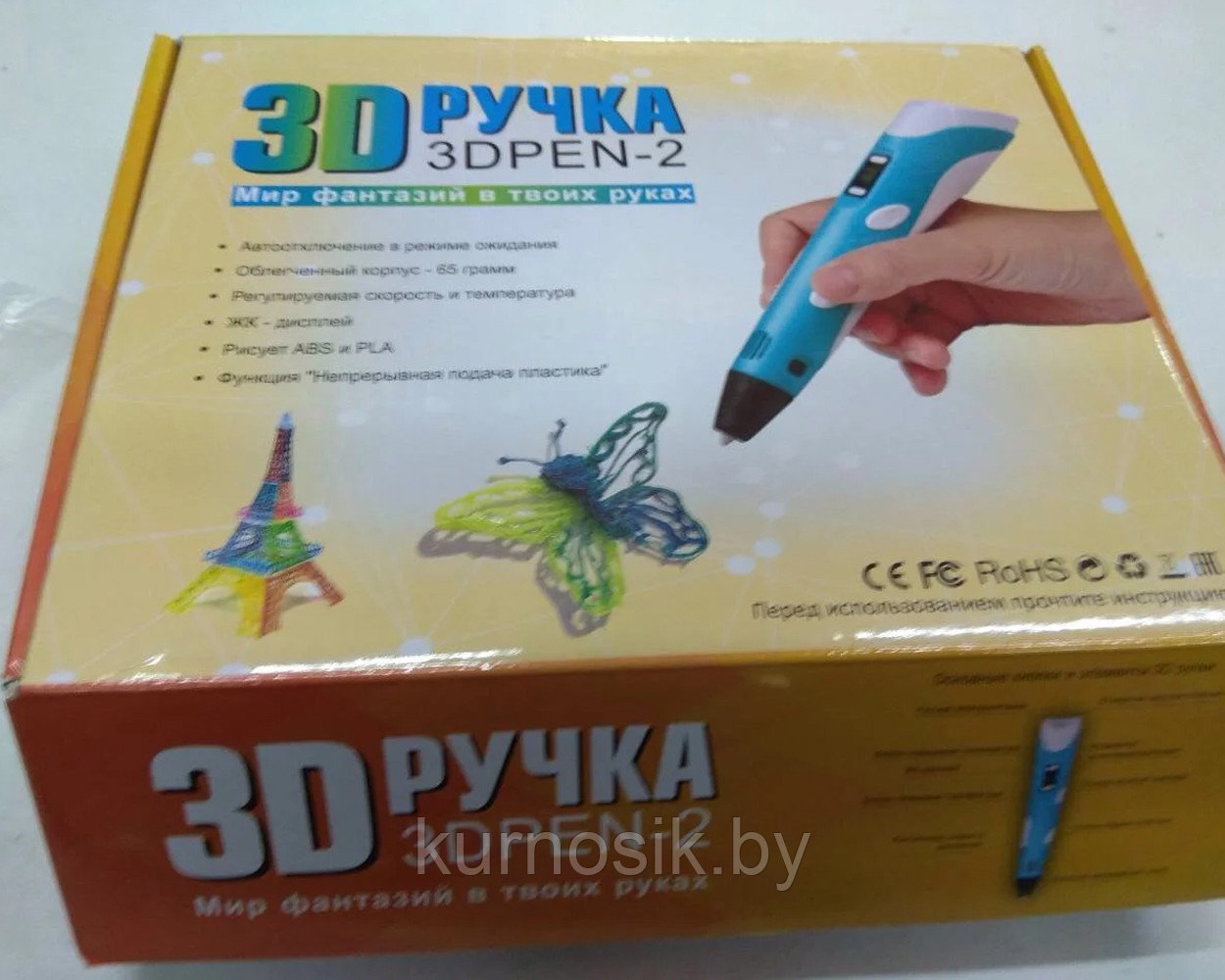 3Д ручка 3D Pen-2 c LCD дисплеем - фото 9 - id-p112120377