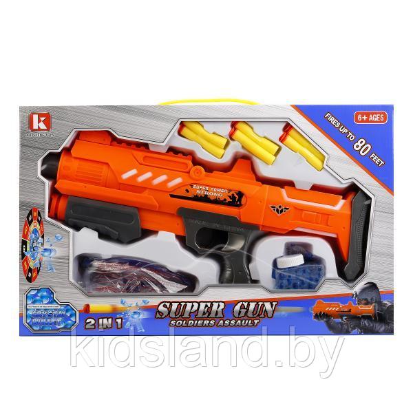 Игрушечный бластер Super Gun, арт 6618А