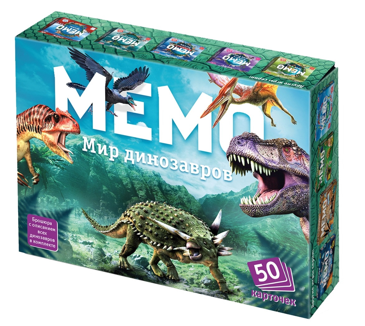Мемо Мир динозавров - фото 1 - id-p112754258