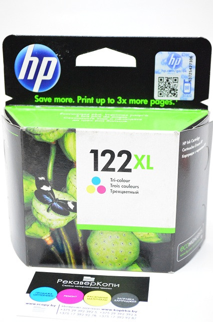 Картридж 122XL/ CH564HE (для HP DeskJet 1000/ 1050/ 2000/ 2054/ 3000/ 3052/ ENVY 4500/ OfficeJet 4630) цветной