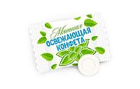 Мятная освежающая конфета в индивидуальной упаковке 2,2 г. 2500 шт./кор.