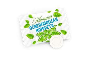 Мятная освежающая конфета  в индивидуальной упаковке 2,2 г. 2500 шт./кор.