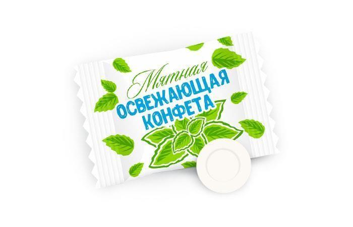 Мятная освежающая конфета в индивидуальной упаковке 2,2 г. 2500 шт./кор. - фото 1 - id-p112793193