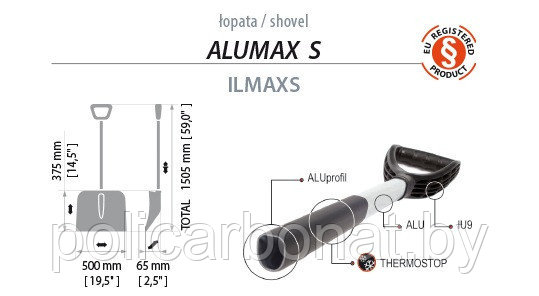 ILMAXS Shovel Alumax S Лопата Алюмакс C - фото 4 - id-p112808991