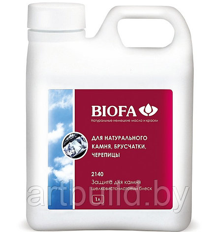 Защита для камня BIOFA 2140, фото 2