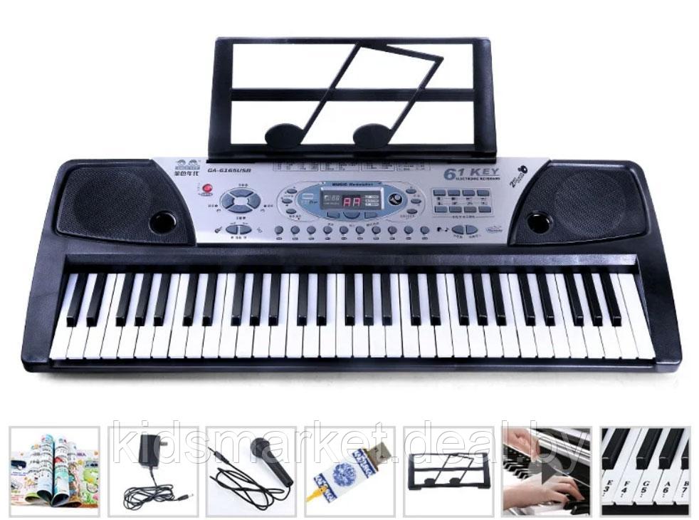Синтезатор-пианино MQ-810USB с микрофоном, 61 клавиша, от сети - фото 1 - id-p112843473