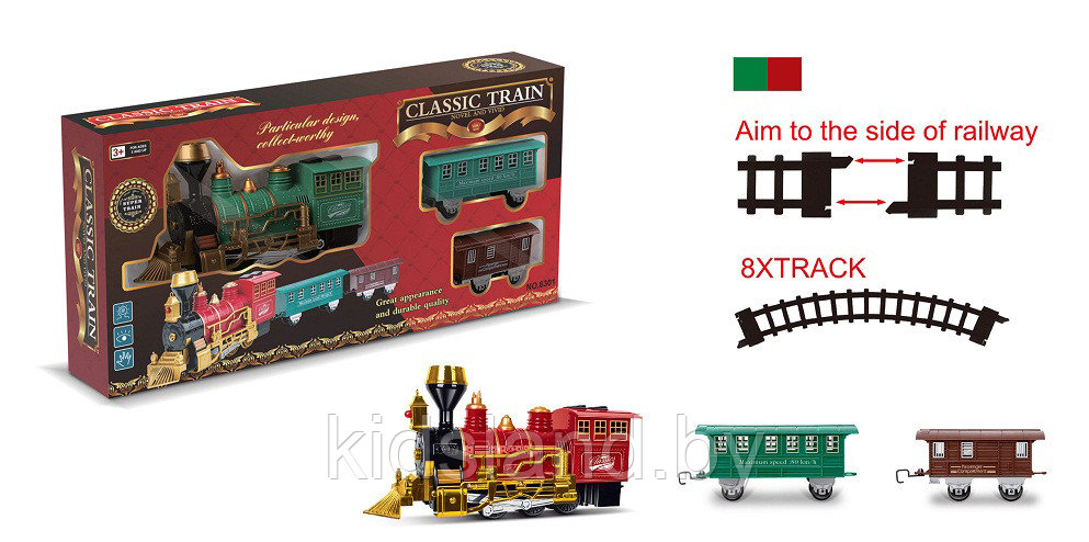 Детская железная дорога «Classic train», арт. 6301 - фото 2 - id-p112843798
