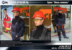 Проект "Живые манекены" 12