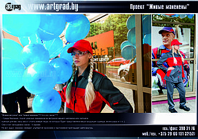 Проект "Живые манекены" 17