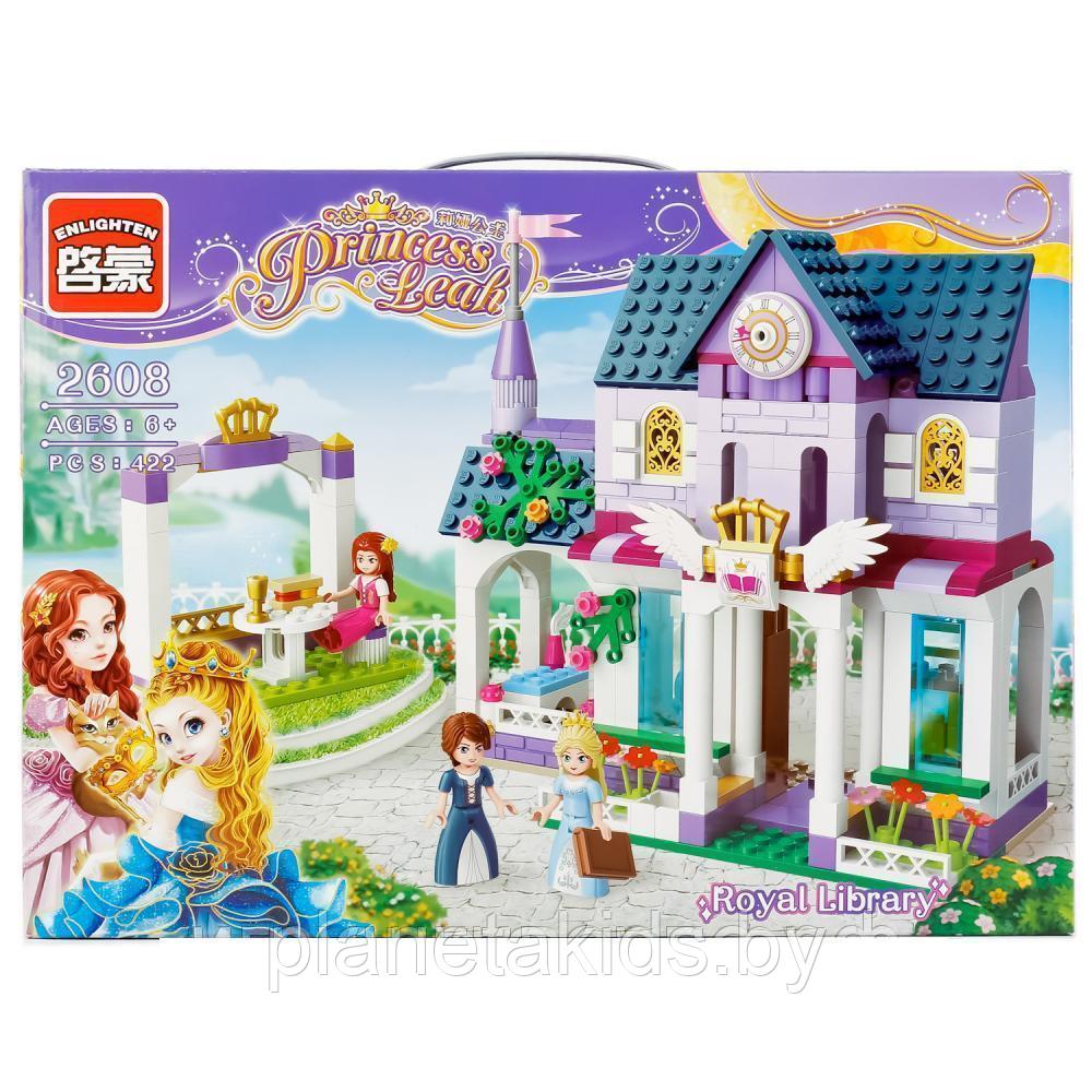 Конструктор Enlighten 2608 Princess Leah "Школа принцессы" 423 детали