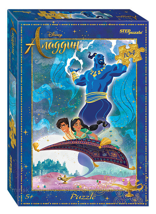 Пазл 104 "Аладдин" (Disney)