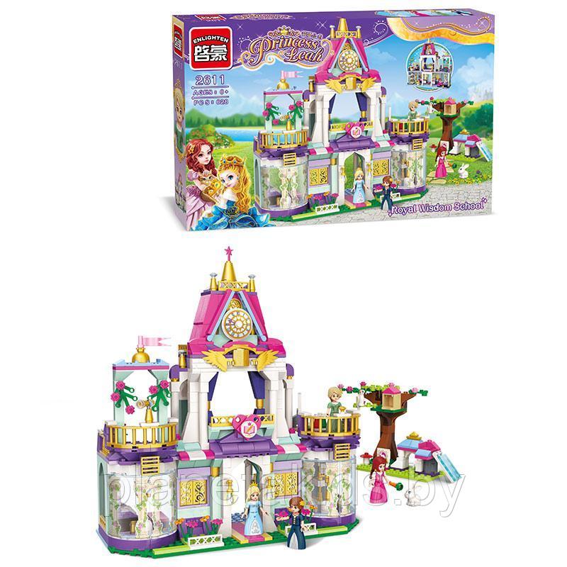 Конструктор Enlighten 2611 "Замок принцессы", 628 деталей, аналог Lego Friends