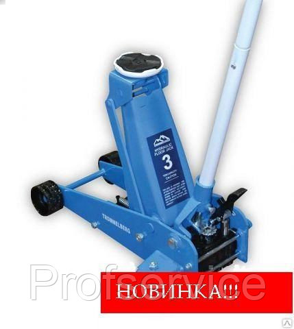 Домкрат гаражный подкатной Trommelberg XRD0702B 3 т. (135/500 мм). НОВИНКА!