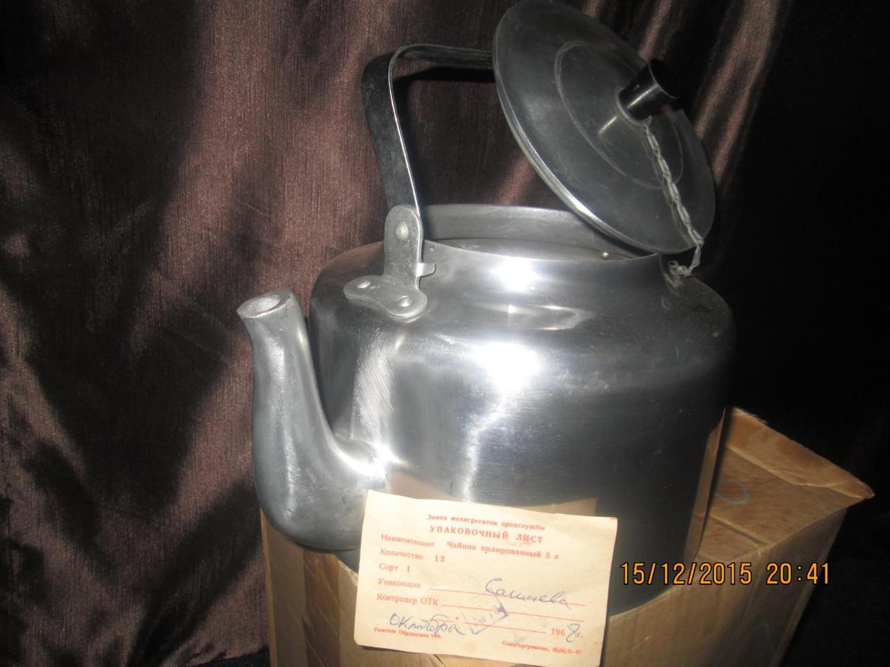 Чайник костровой армейский (литой алюминий 5 литров). - фото 5 - id-p112876455