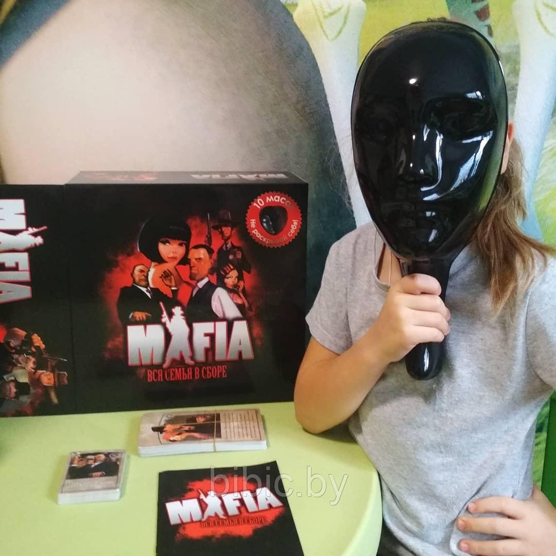 Мафия игра с 10 масками