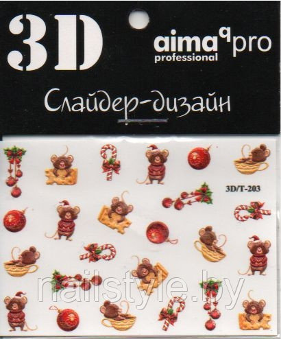 Слайдер-дизайн 3D/T-203