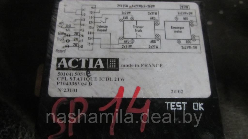 Реле поворотов Renault Premium Dci - фото 2 - id-p112934340