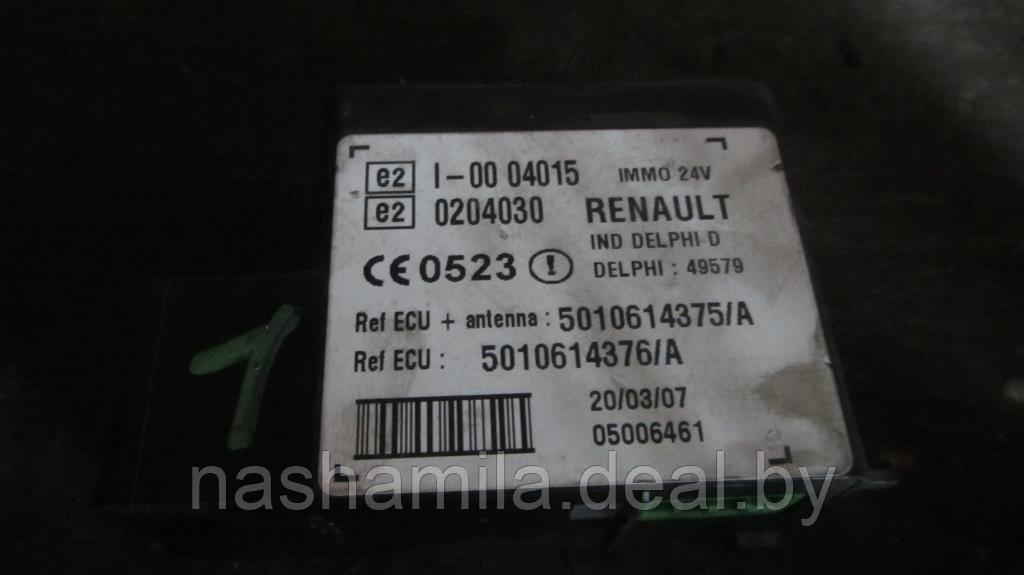 Блок управления иммобилайзером Renault Magnum DXI - фото 2 - id-p112934464