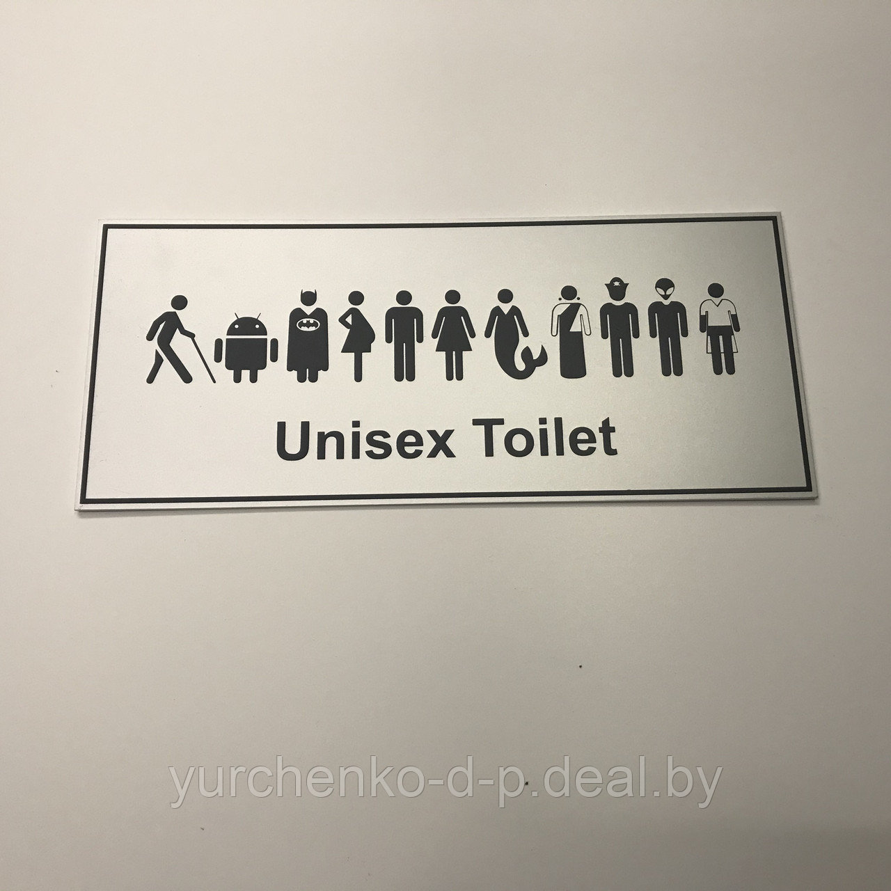 Таблички для туалетов (WC) - фото 7 - id-p99507329