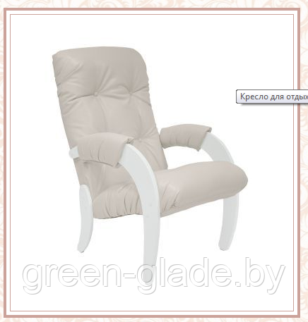 Кресло для отдыха модель 61 каркас Дуб шампань экокожа Polaris Beige - фото 1 - id-p38645645