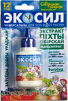 Экосил ВЭ 50 г/л, 40 мл "БелУниверсалПродукт", РБ