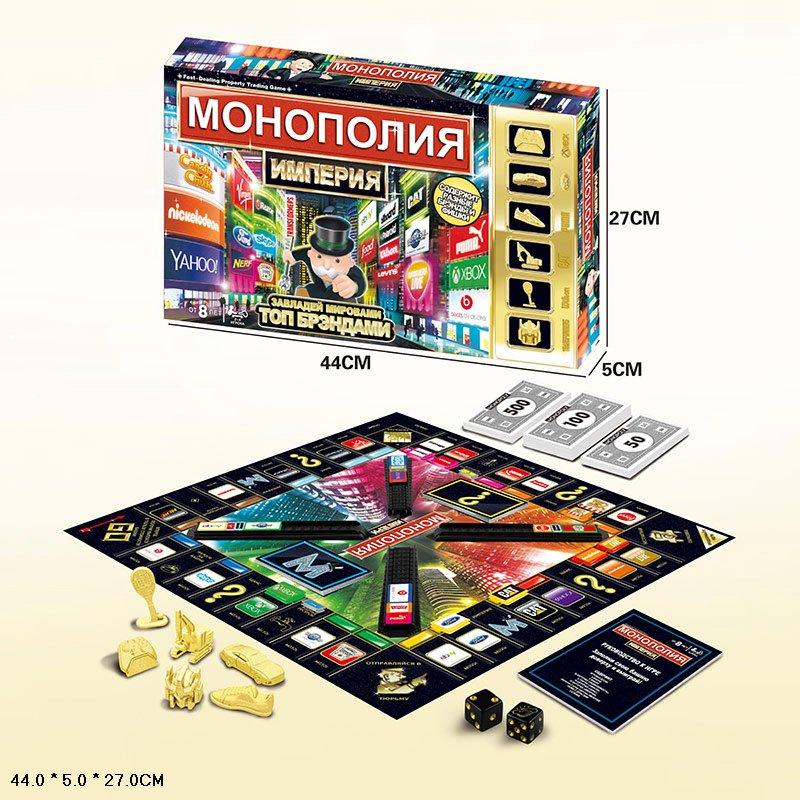 Игра развивающая "Монополия Империя"