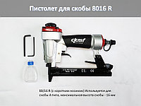 Пистолет для скобы 80/16R