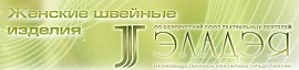 УП "Эладэя" ОО "БСТД"