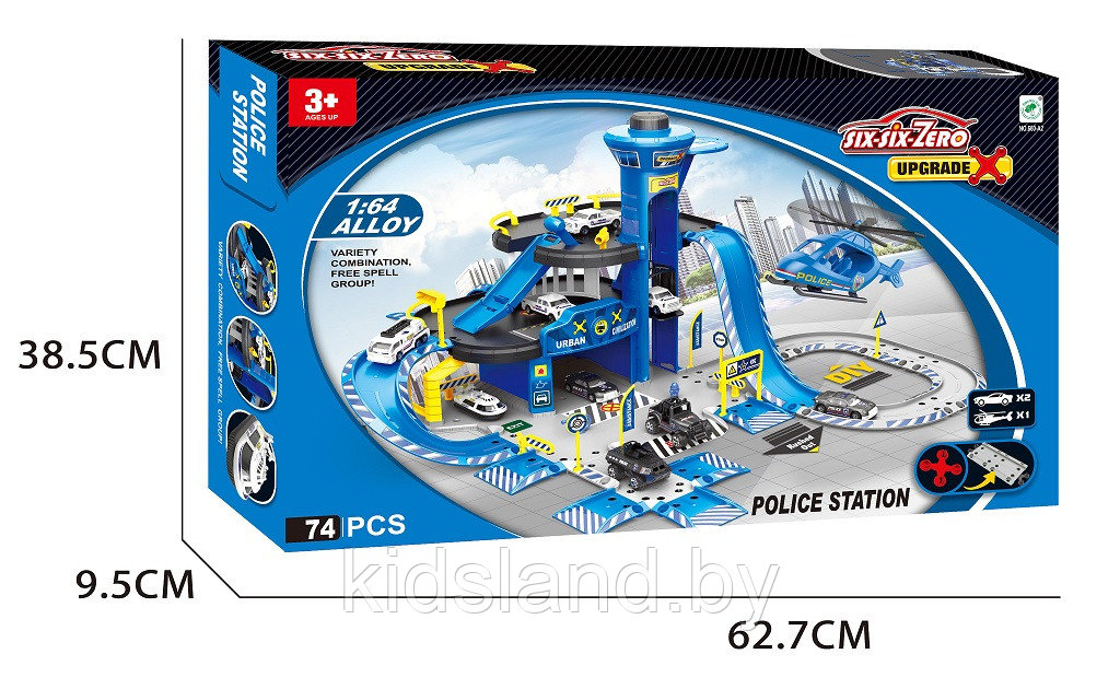 Игровой набор паркинг "Полицейский участок" арт. 660-А2 - фото 3 - id-p112947345