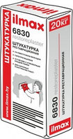 Ilmax 6830 restoreplaster Известковая штукатурка, реставрационная. 20кг