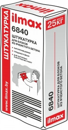 Ilmax 6840 Штукатурка для блоков из ячеистого бетона. 25кг - фото 1 - id-p6566602