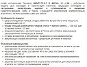 Шкаф холодильный Premier ШВУП1ТУ-0,7 С (В/Prm, +1…+10), фото 2