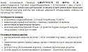 Шкаф холодильный Premier ШВУП1ТУ-0,75 С2 (В/Prm, -3…0) стекло с двух сторон, фото 2