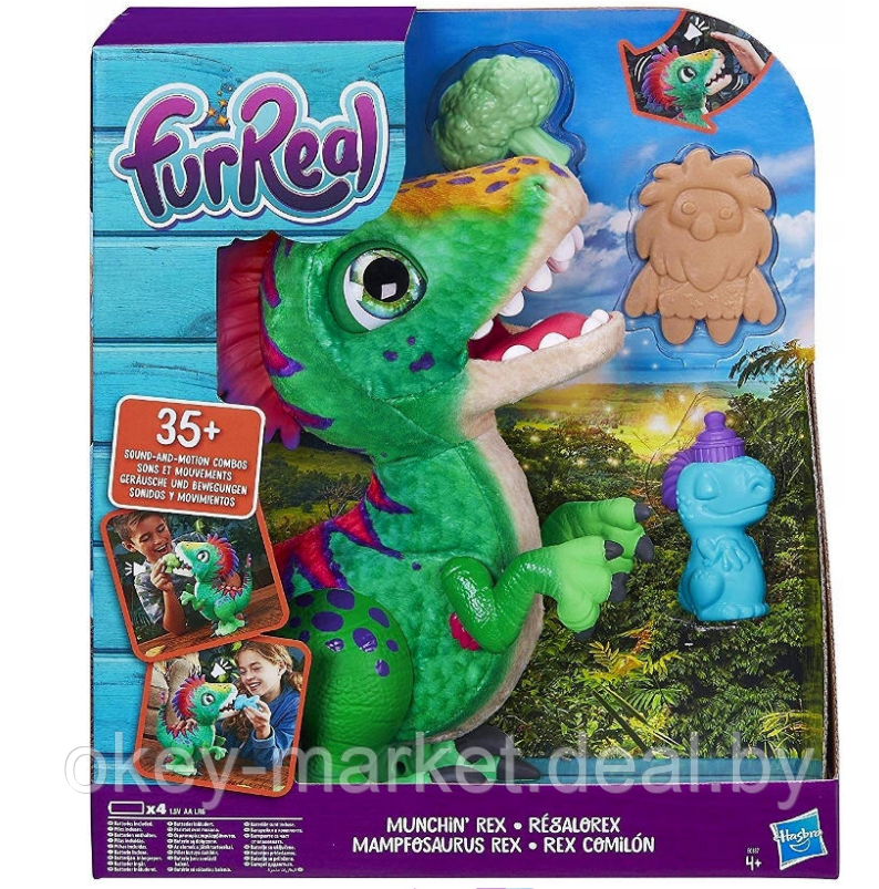 FurReal Friends Munchin Rex - Интерактивная игрушка динозавр Малыш Дино Рекс - фото 1 - id-p112964686