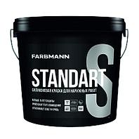 FARBMANN STANDART S, LC 0,9л Латексная силиконовая краска для наружных работ