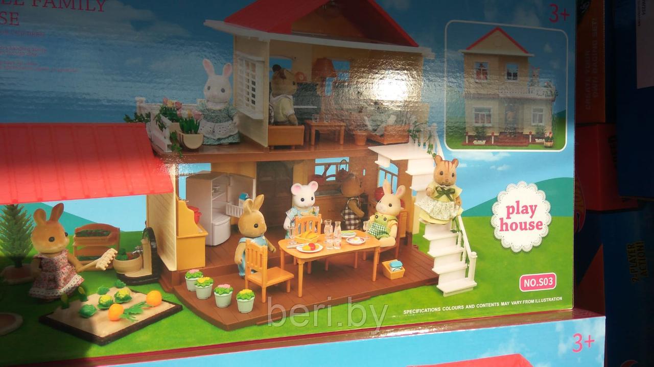 S03 Домик для зверюшек Happy family, домик для кукол (аналог Sylvanian families)