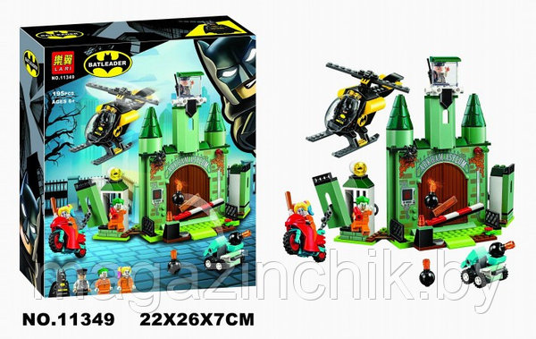 Lego batman 76138 best sale