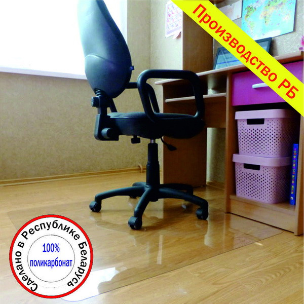 Коврик под стул, кресло с Вашим рисунком из поликарбоната защитный 1 мм, пр-во РБ - фото 2 - id-p110335921