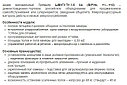 Шкаф холодильный Premier  ШВУП1ТУ-1,5 К4 (В/Prm, +1…+10) стекло с четырех сторон, фото 2