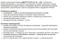 Шкаф холодильный Premier ШВУП1ТУ-0.8 К (С, +3... +10), фото 2