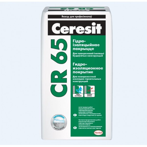 Гидроизоляция Ceresit CR 65 (25кг) - фото 1 - id-p112993222