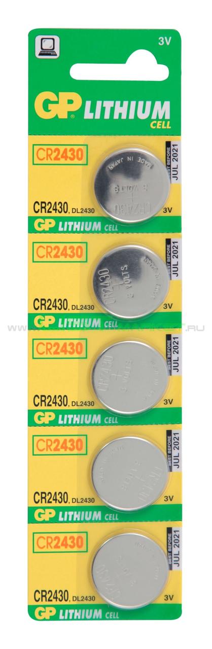 GP Lithium CR2430/5BP 5/100 Эл. питания - фото 1 - id-p68698338