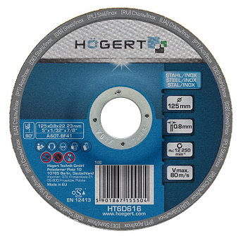 Диск отрезной по стали 125 х 0,8 х 22,23 мм HOEGERT HT6D616